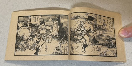 1950's Hong Kong Chinese Monkey King Wukong comics x2 孫悟空被困金星 (上/下) 漫畫 求進書局出版 - Picture 5 of 13