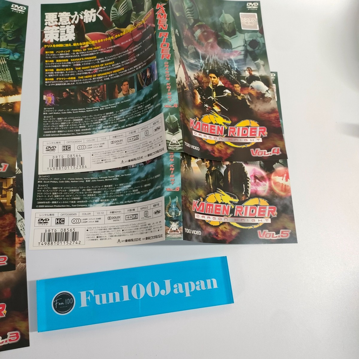 Kamen Rider Dragon Knight DVD All 10 Volumes SET 