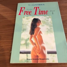 Japanese Photobook "Photo Girl Special Edition〈Part 2〉" | 1993 | unknown