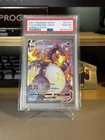 Pokemon TCG Charizard VMAX SV107/SV122 Shining Fates Full Art Holo PSA 10