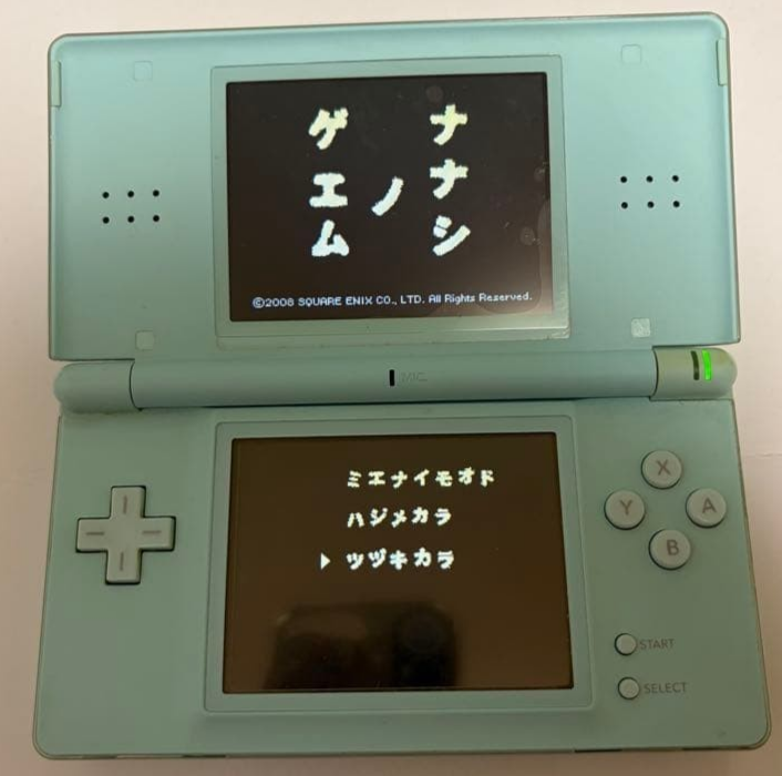 Nanashi No Game Japan Nintendo DS 2008 for sale online | eBay