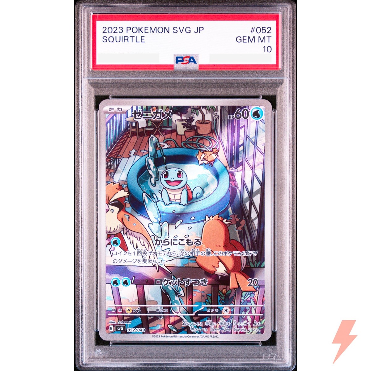 PSA 10 Bulbasaur Charmander Squirtle 050-052/049 Set SVG