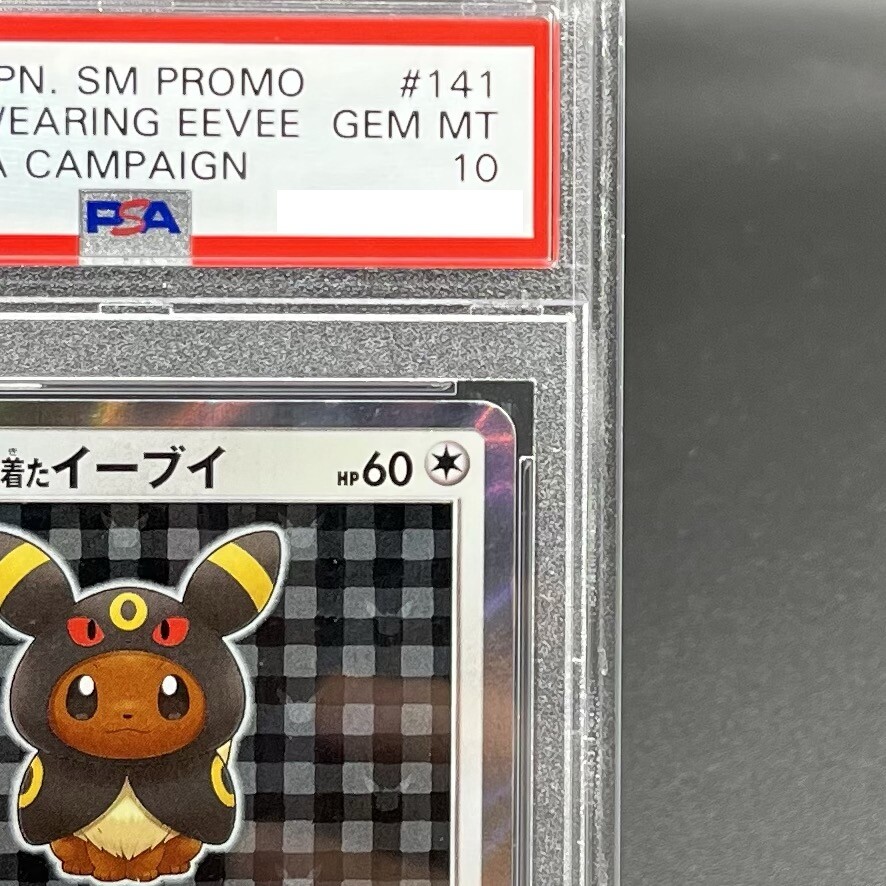 PSA 10 Poncho Wearing Eevee Umbreon 141/SM-P Eevee Mega Campaign