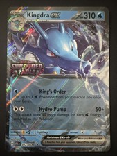 Kingdra EX [Stamped] #12 Prices | Pokemon Shrouded Fable | Pokemon Cards