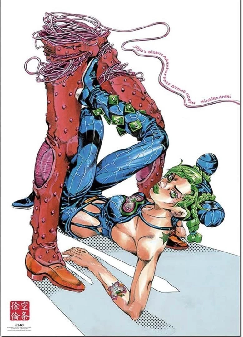 Jojo's Bizarre Adventure Exhibition Poster 2022 Kujo Jolyne Stone