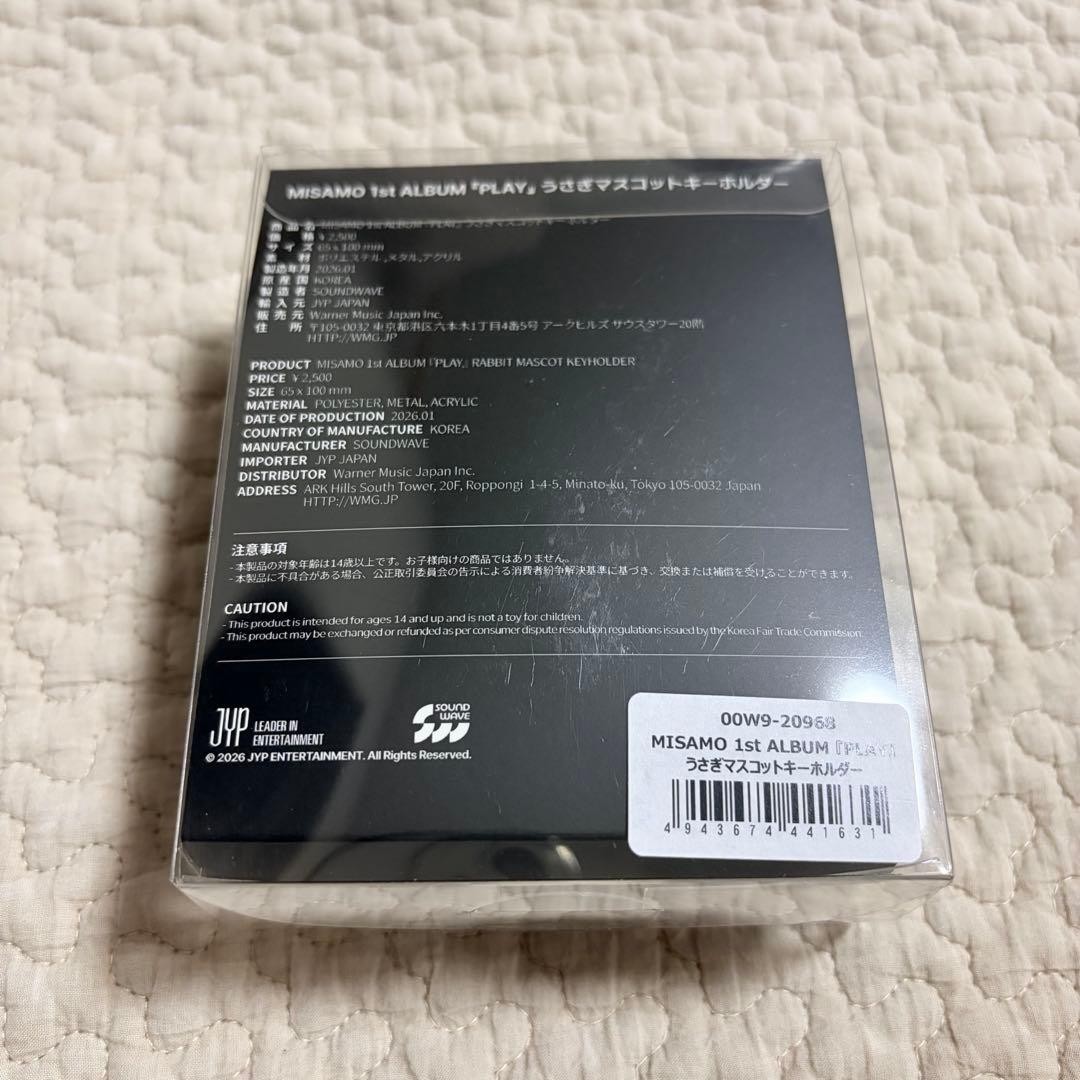 MISAMO JAPAN 1ST ALBUM PLAY OFFICIAL GOODS MERCH LOVELY PHONE GRIP