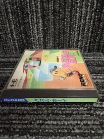 Pce Software Model Puzzle Boy Telenet FIU65