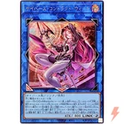 Cyberse Contract Witch Secret Rare LOCH-JP018 Limit Over Collection YuGiOh