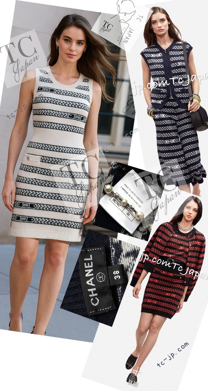 CHANEL 17PS Navy Ivory Chain Turn Lock Pattern Cashmere Knit Dress 38 US6 thumbnail 3