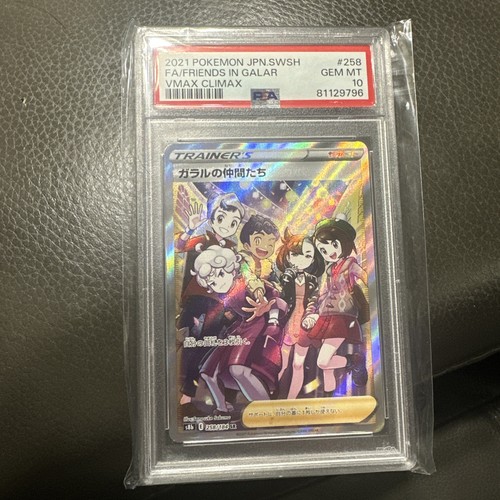 Pokemon TCG S8b VMAX Climax Friends in Galar 258/184 JP PSA 10 Holo SR
