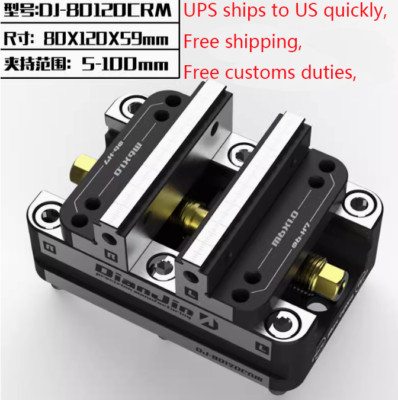 Four and Five-axis Fixture Self-centering Vise Zero-point Quick-change DJ-80120
