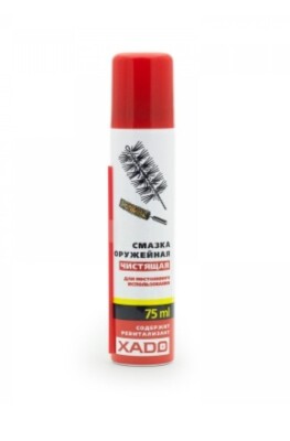Lubricant for weapons XADO 75 ml