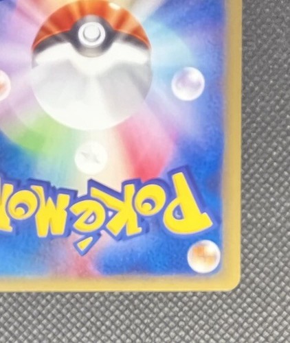 Pichu 082/128 Expedition E1 E Series Japanese Card Pokemon (Heavy Play) - Picture 12 of 13