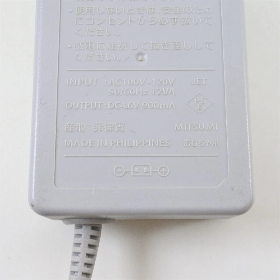 Nintendo DSi DSiLL 3DS 3DSLL AC Power Adapter Charger Official PHILIPPINES 1 nds - Image 3 of 4