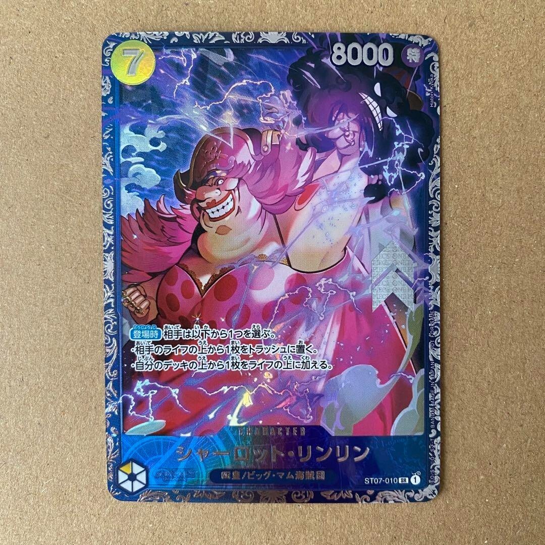 小物 Lin Lin One Piece Card Charlotte Linlin ST07-010 Japanese Flagship