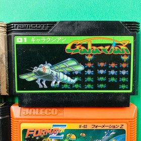[Cassette only] [Set of 6] Famicom Super Xevious Gump's Mystery Galaxian