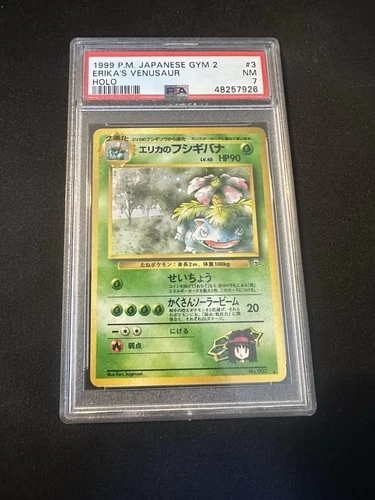 Pokémon TCG 1999 Japanese Gym 2 Erika's Venusaur Holo #003 | PSA 7