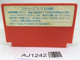 AJ1242 Rockman 2 Megaman NES Famicom Japan