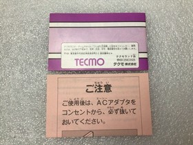 Tsuppari Oozumou 1987 Nintendo Famicom-Japan
