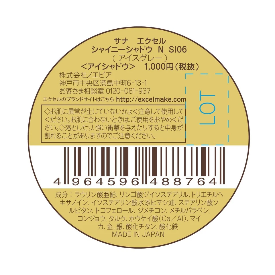 excel excel Shiny Shadow N SI06 361 - Image 4 of 4