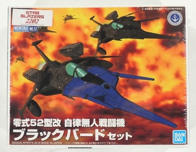 Star Blazers 2202 Zero Type 52 Autonomous Drone Fighter Blackbird Kit (SEALED)