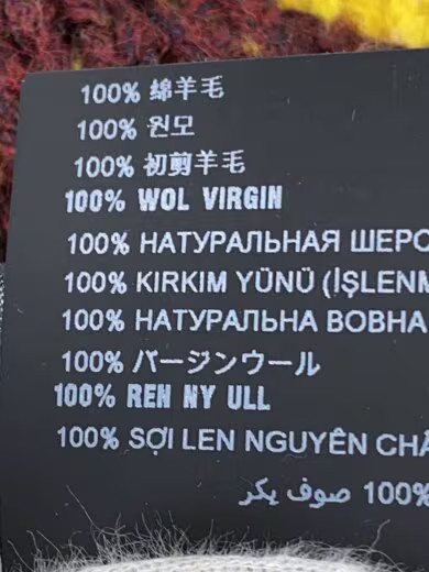 PRADA V-neck geometric ombr? knit sweater/ size L/ wool/ yellow/white/ AMAS 2021 thumbnail 5