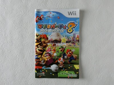 Mario Party 8 WII Nintendo Wii From Japan | eBay