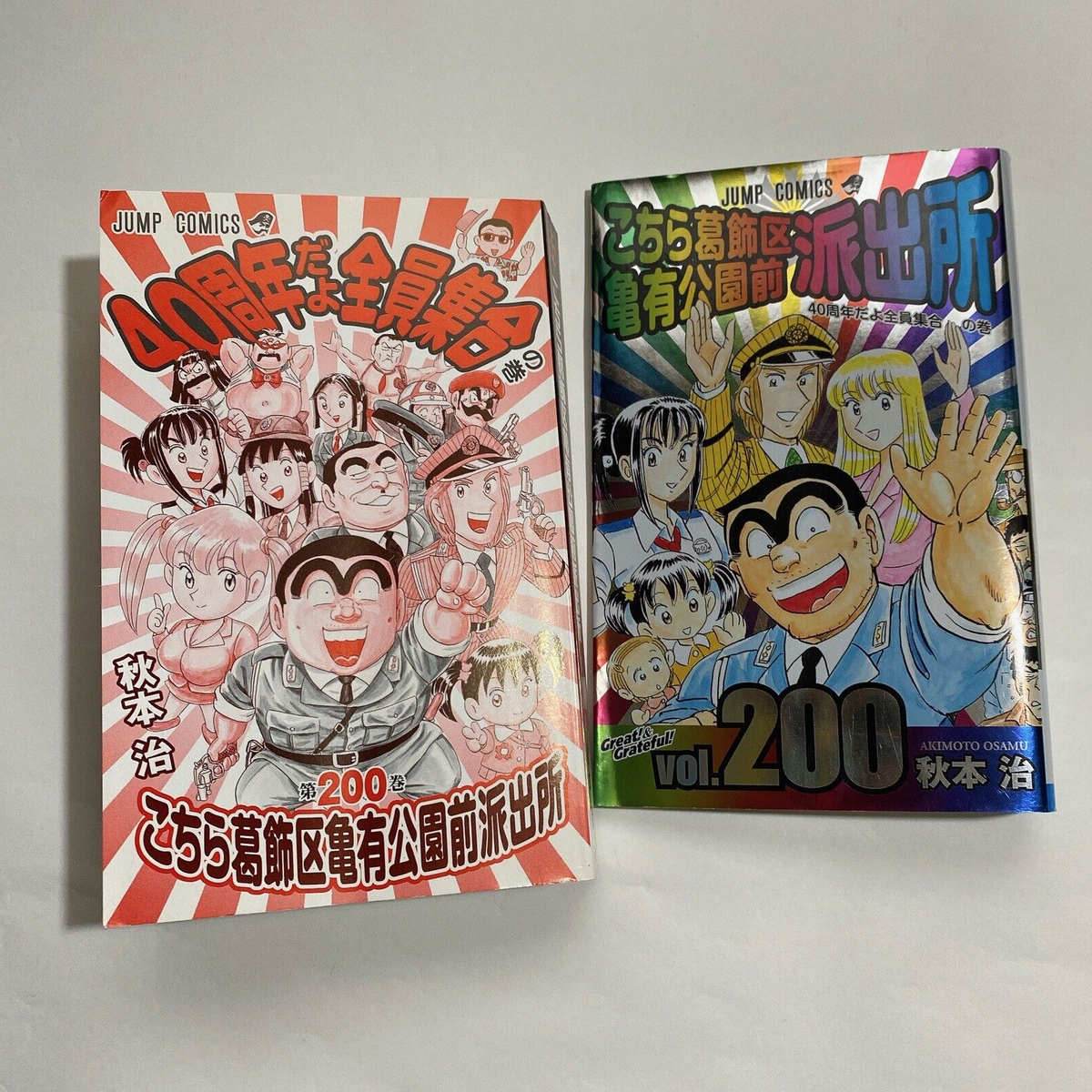 集英社 - komati 　(全巻)ハイキュ－！！ 1-45 + 33.5 集英社 - komati (全巻)ハイキュ－！！ 1-45 + 33.5 Amazon.co