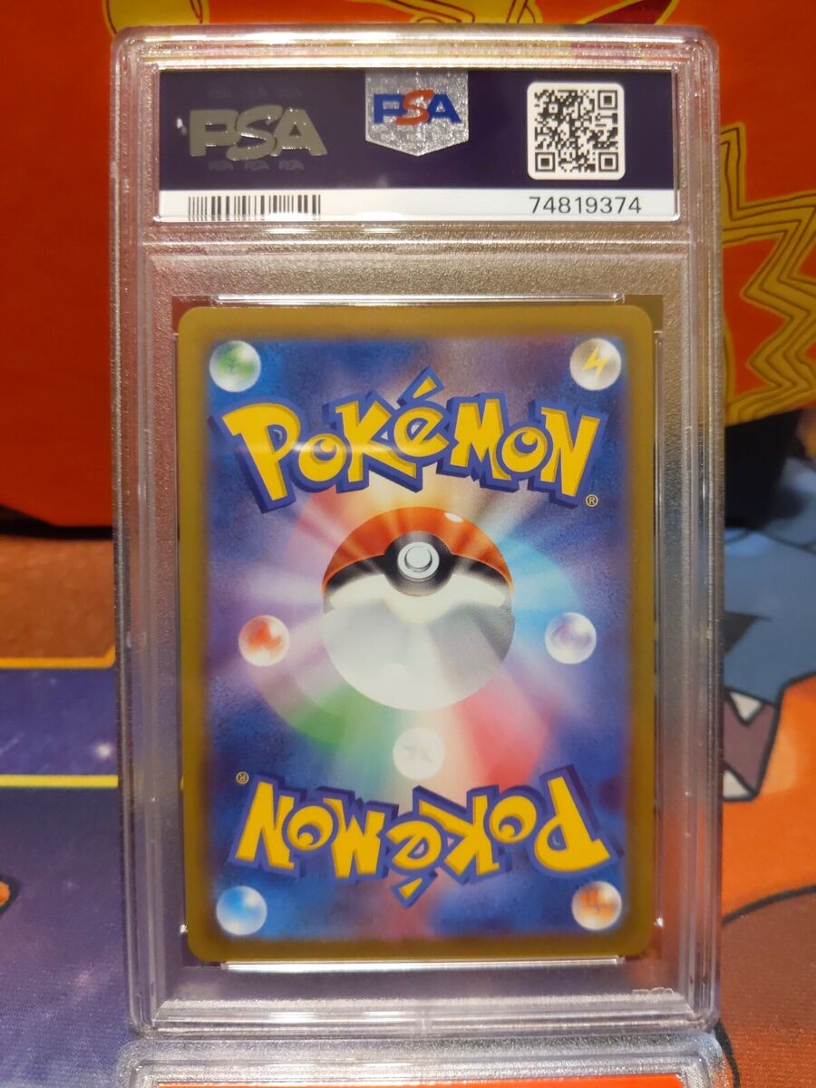 PSA 10 2022 Gengar #074 CHR Pokemon Japanese SWSH Dark PSA 10 2022 Gengar #074 CHR Pokemon Japanese SWSH Dark