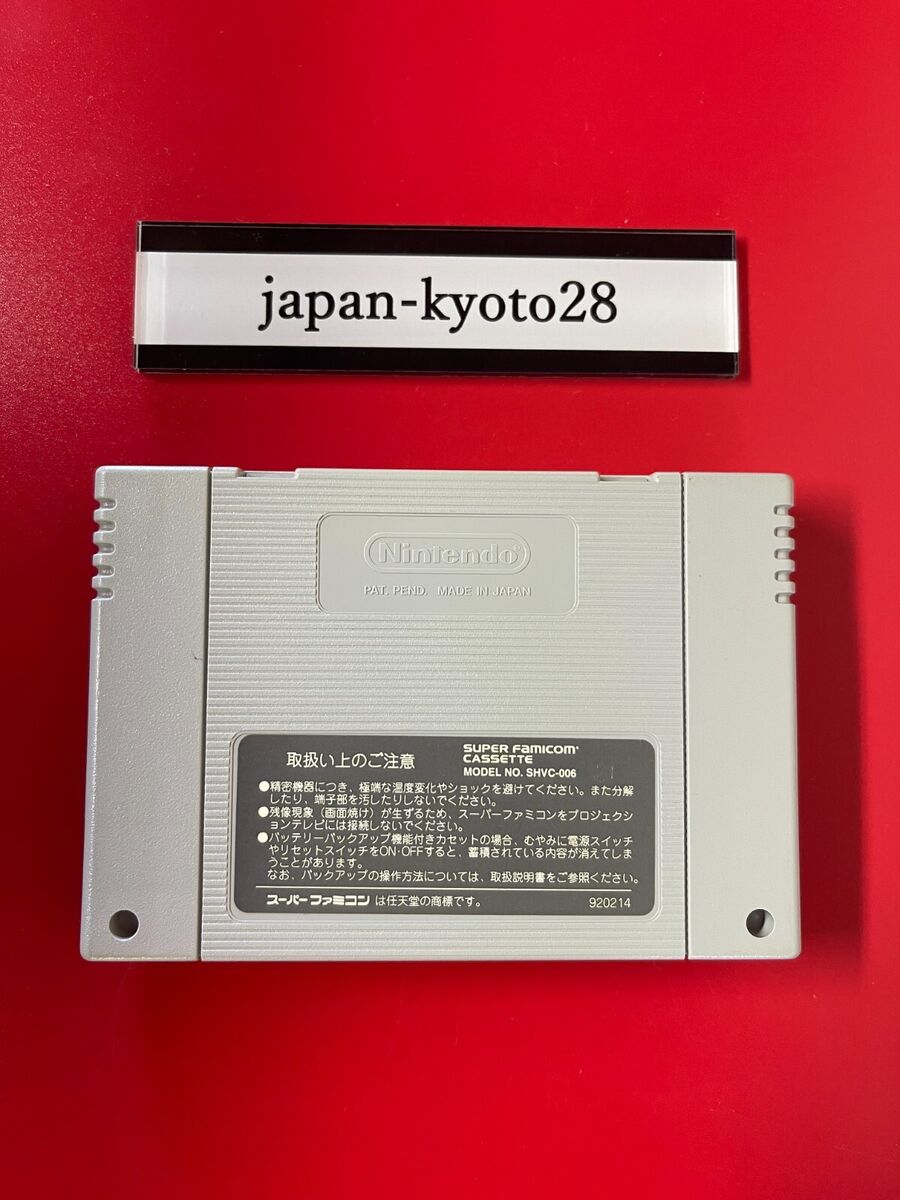 Live a Live SNES SQUARE Super Famicom Box From Japan Live a Live SNES SQUARE Super Famicom Box From Japan