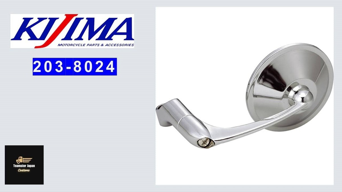 Kijima OEM 203-8024 Euro type mirror both L/R for Yamaha right
