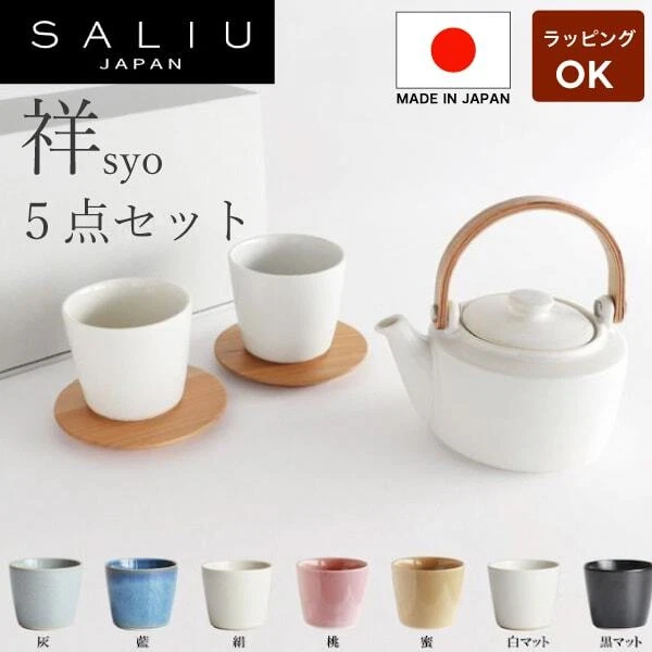 LOLO Japanese Teapot Cup Kyusu Yunomi Porcelain 420ml 5pcs Gift Wood Japan NEW - Image 3 of 4