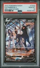 2022 POKEMON SWORD & SHIELD BRILLIANT STARS #TG22 FA/UMBREON V PSA 10