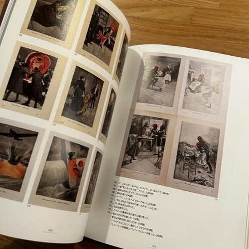 Jan Svankmajer Museum / tactile values art, objet d'art, collage, 2001 Used JPN - Foto 8 di 11