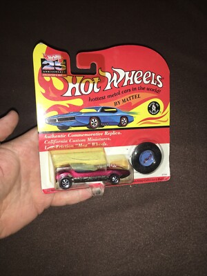 Hot Wheels 1994 Vintage Collection Series Splittin' Image Mtflk Burgundy w/ RLs