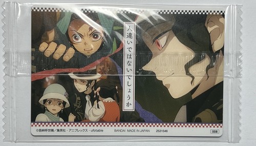 Demon Slayer KNY Anime Collectable Wafer Card New from Japan- Muzan Kibutsuji - Picture 2 of 3