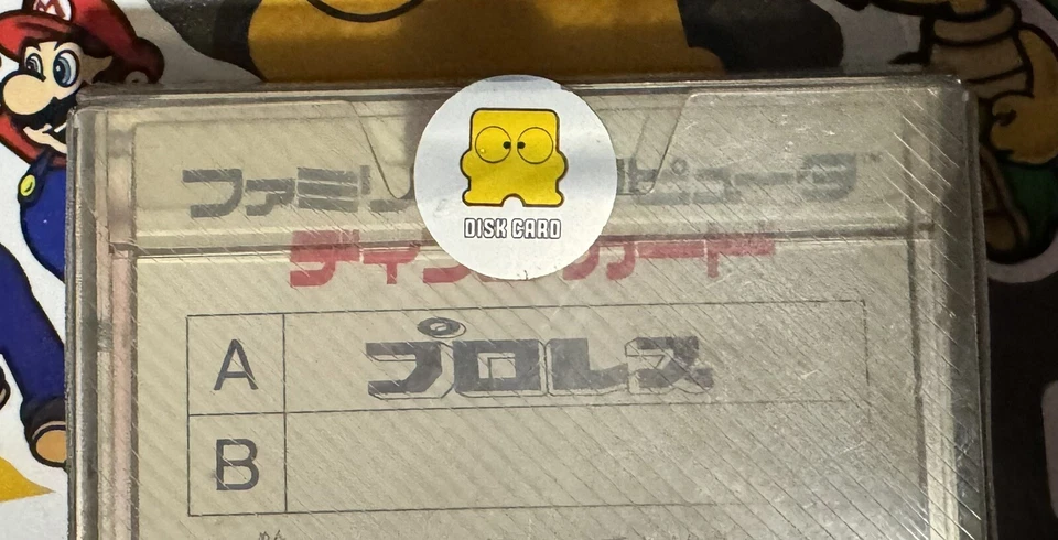 Pro Wrestling Famicom Disk System Brand New Sealed Japan Import US Seller TESTED - Image 3 of 3