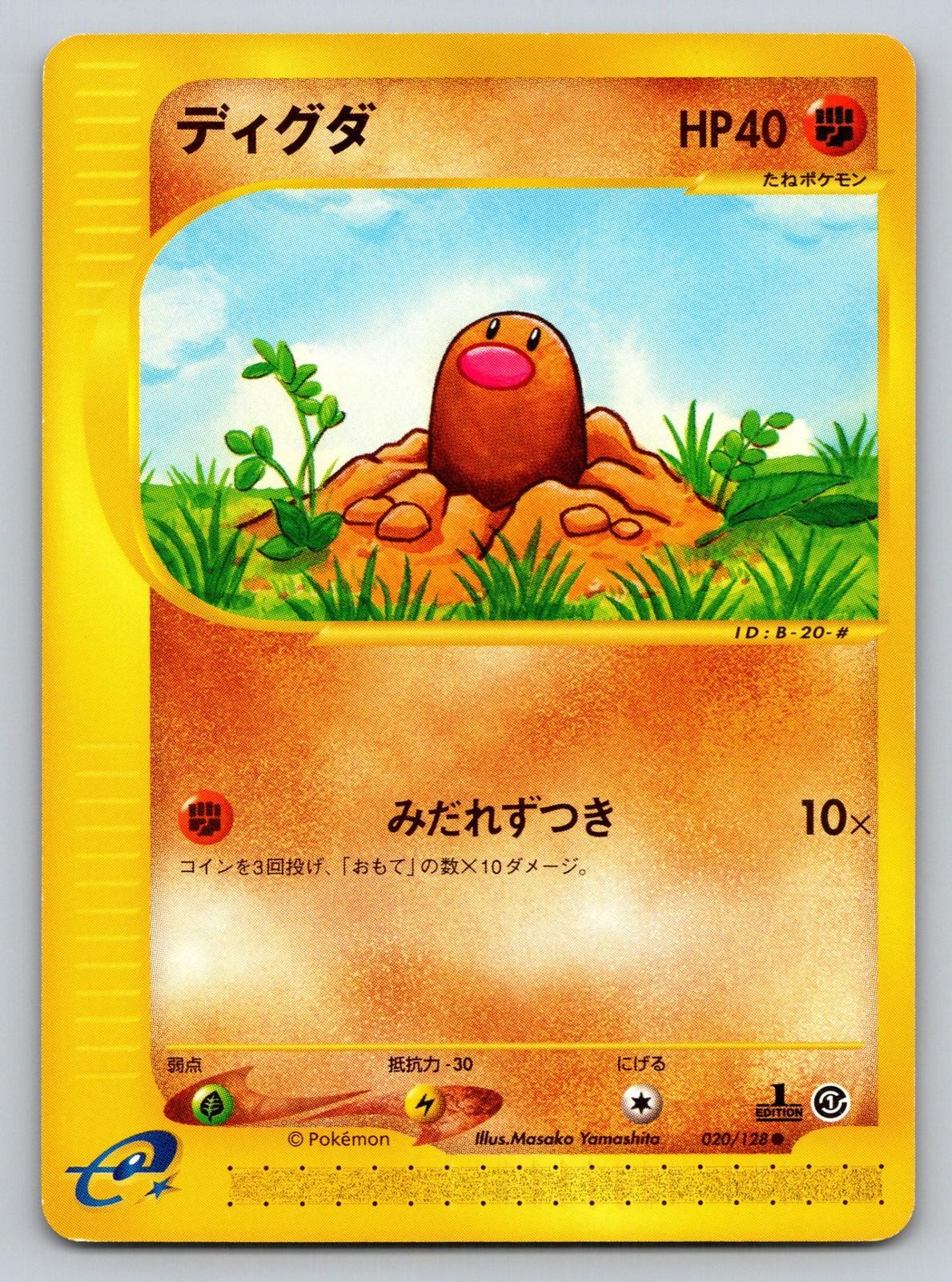 Base Expansion Pack #020/128 Diglett