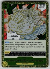 Two-Hundred Million Volts Amaru OP05-115 Prices | One Piece