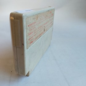 Final Fantasy Square pre-owned Nintendo Famicom NES Tested