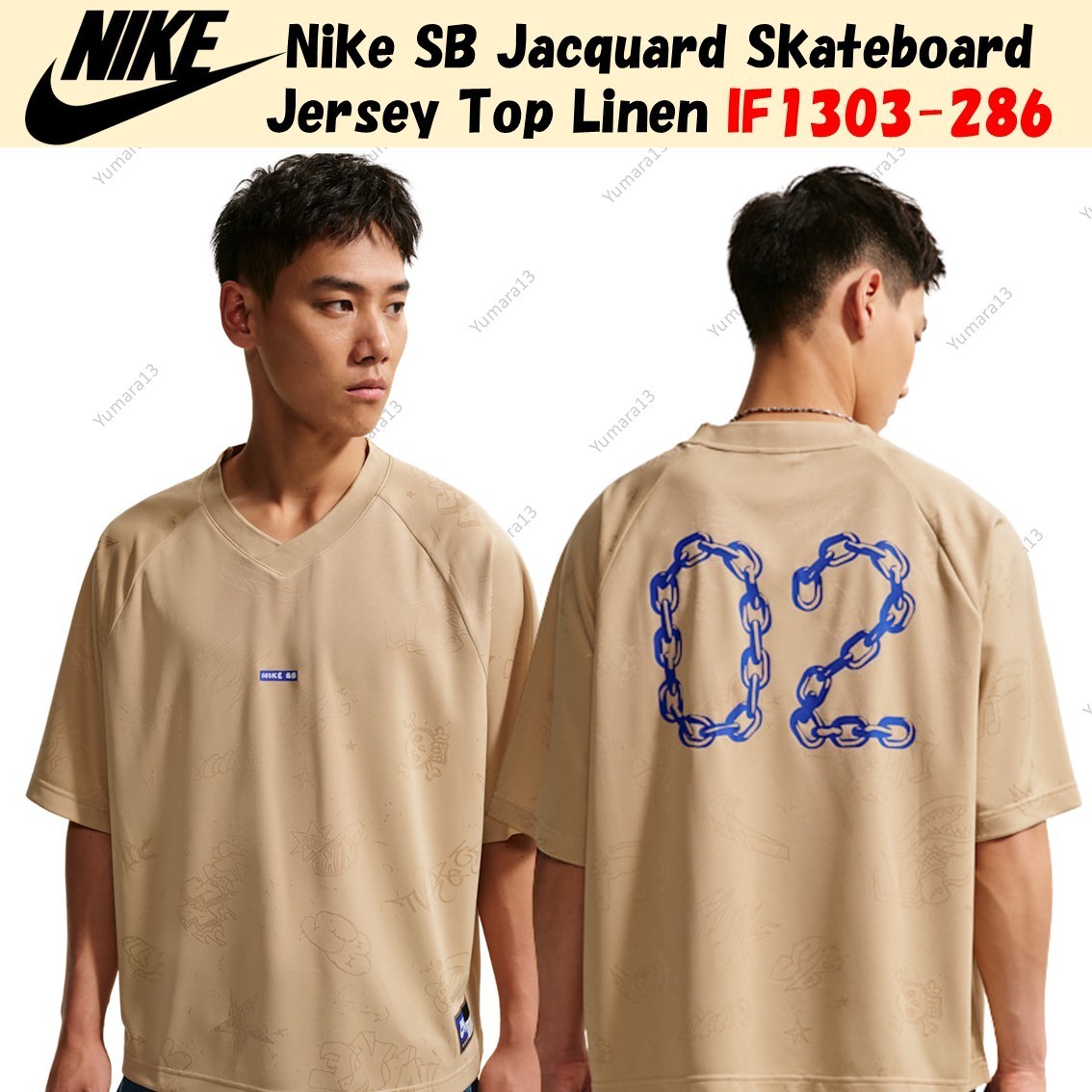 Nike SB Jacquard Skateboard Jersey Top Linen IF1303-286 Japan Size