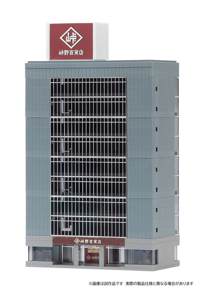 TOMIX 4055 General Building (Blue)