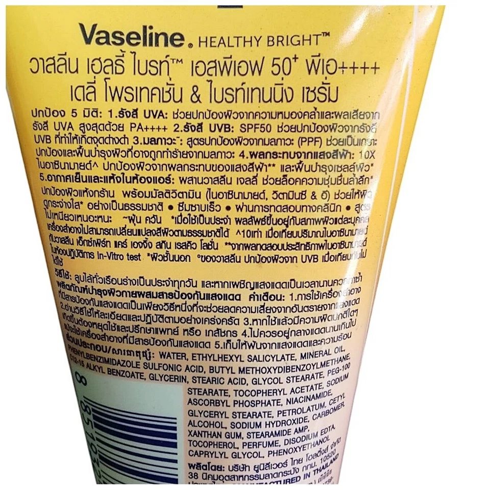 Vaselina Saludable Brillante Protección Diaria Iluminador Suero Corporal SPF50 PA 70 ml Foto 4 de 4