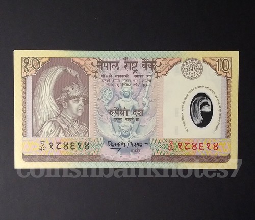 2002 Nepal 10 Rupees Banknote(Polymer), P45 Unc. / Antelopes - Picture 2 of 3