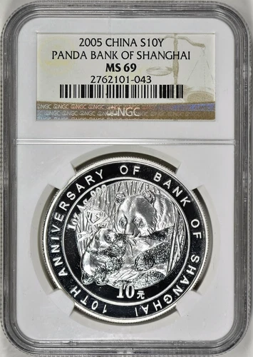 China 2005 S10Y Silver Panda Bank of Shanghai NGC MS-69 Chinese Coin Bullion