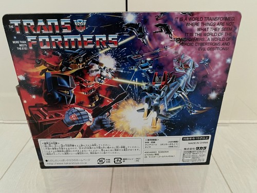 Transformers G1 2002 JAZZ gold 06 MIB e-hobby takara - Picture 4 of 9