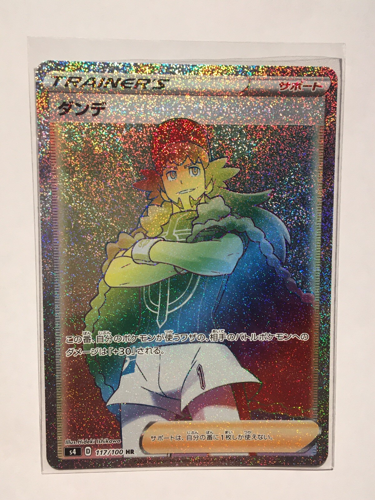 Leon HR Pokemon Card No. 117/100 Vrey Rare Japan Vintage Nintendo [MINT] F/S