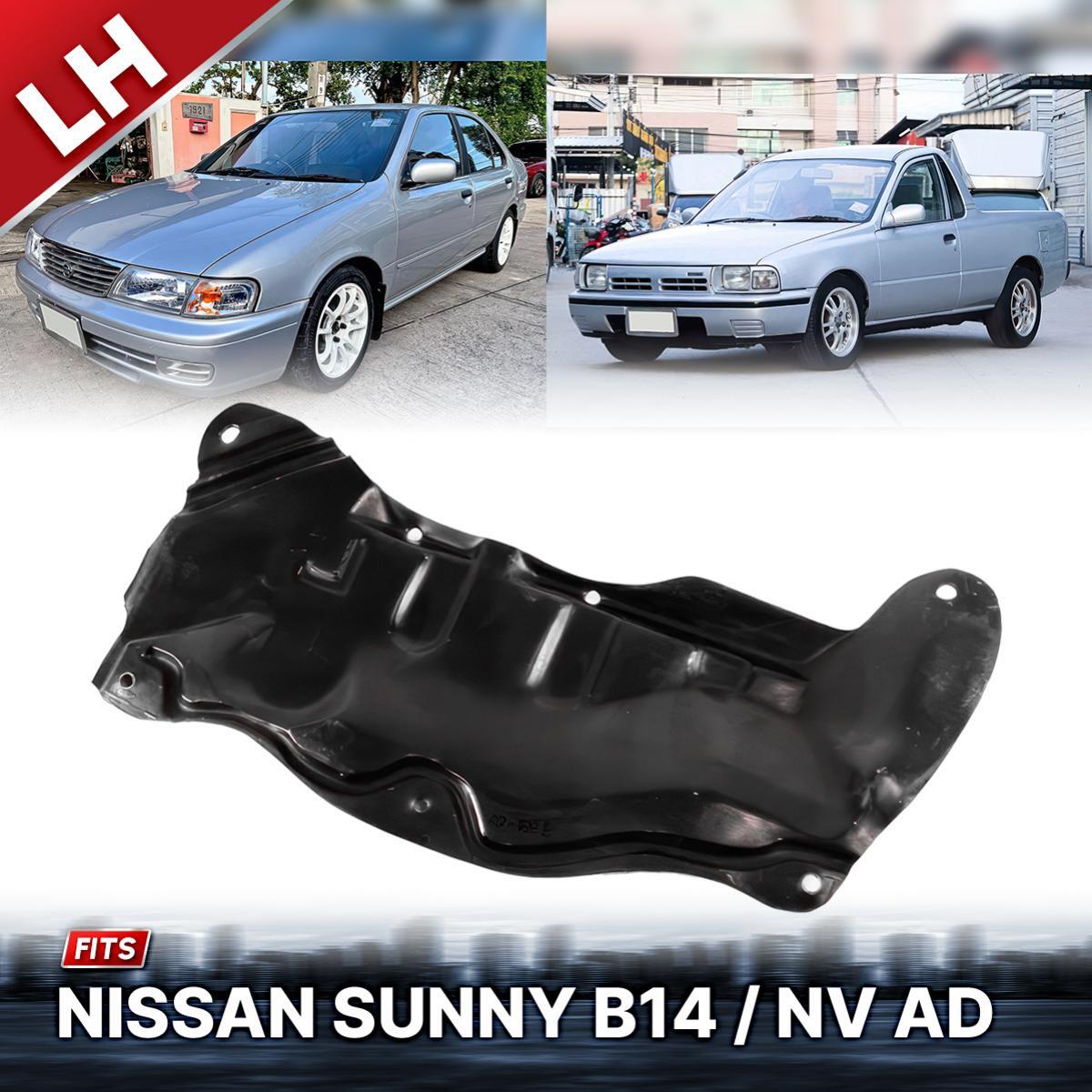 FIT Nissan AD NV Tsubame Sunny B14 1994-1998 Under Engine Guard