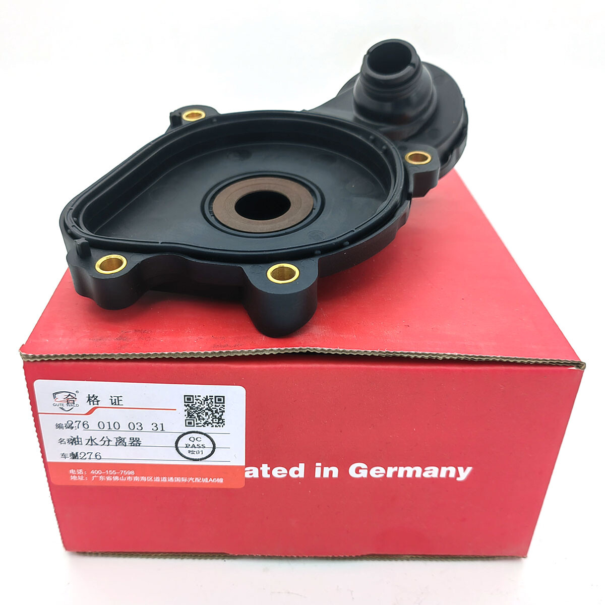 2012-2015 Mercedes-Benz ML350 GLE350 E350 3.5L Crankcase PCV Valve