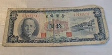Taiwan 10 yuan 1960 (1969) Dr. Sun Yat-sen